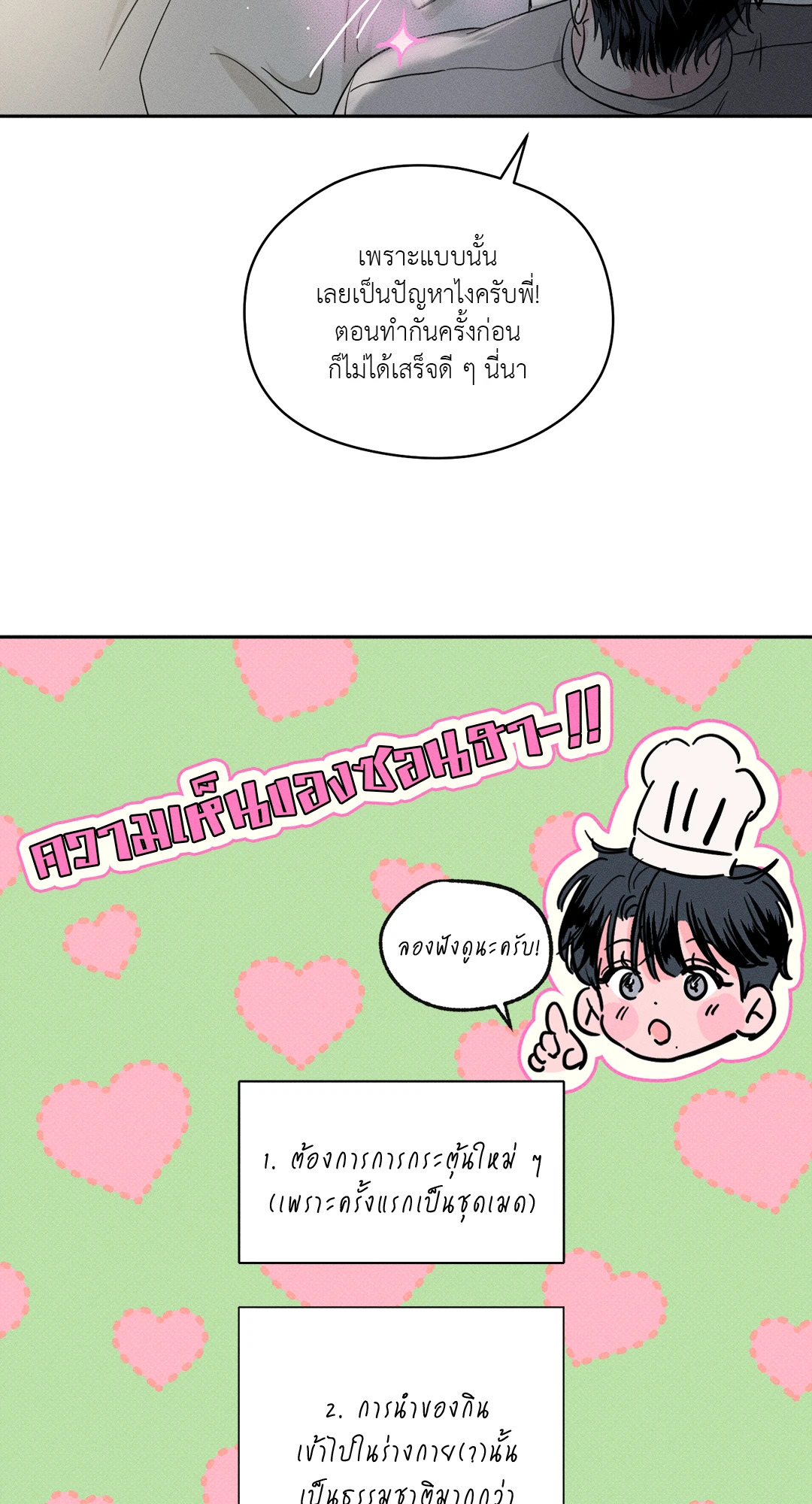 หน้า 62