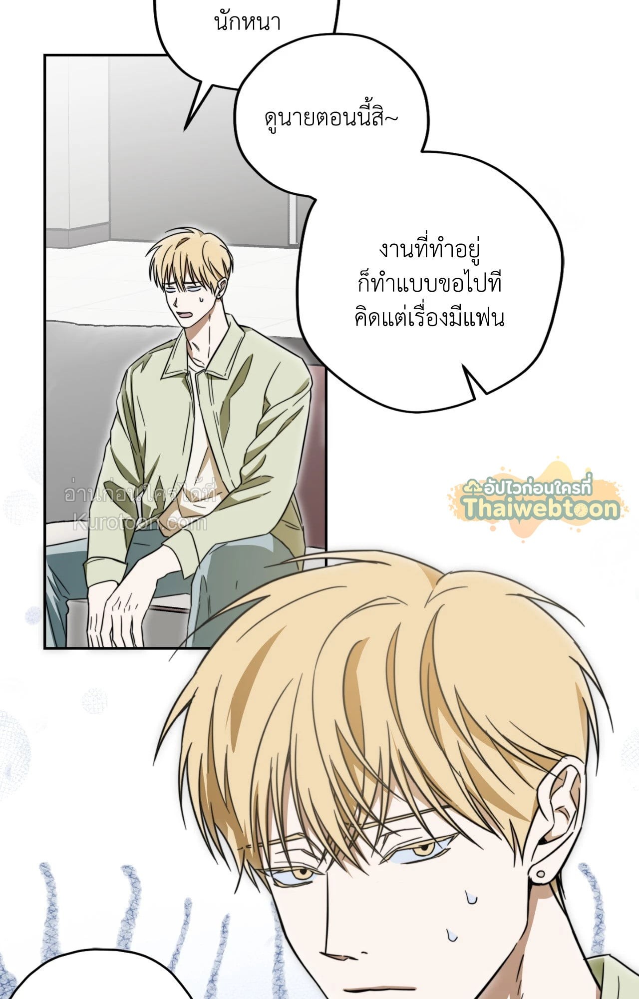 หน้า 65