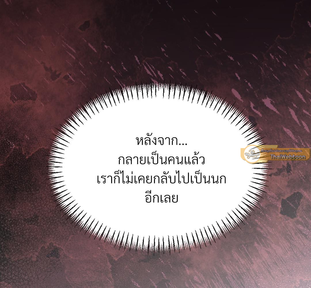 หน้า 131