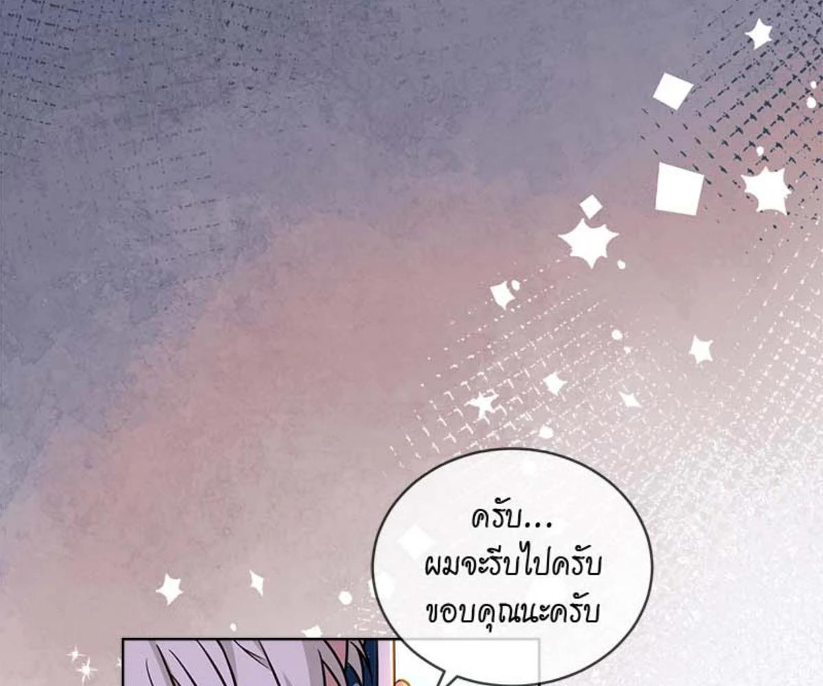 หน้า 135