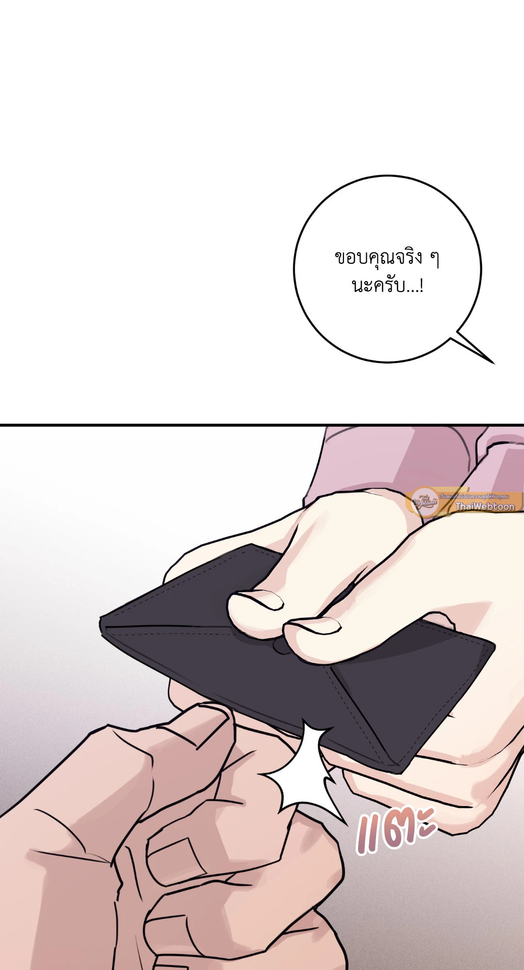 หน้า 76