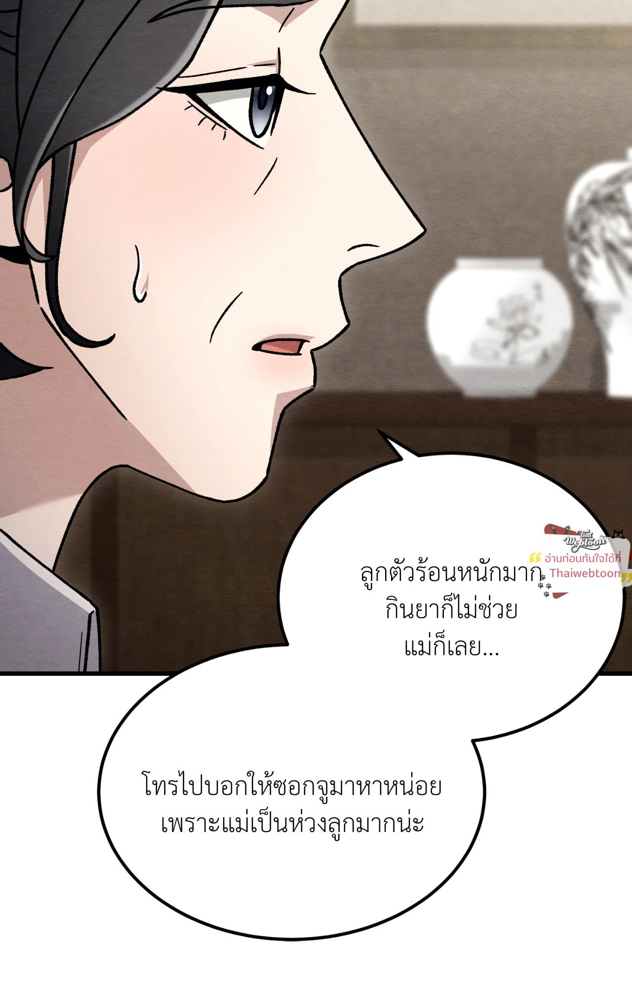 หน้า 93
