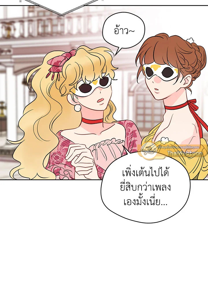 หน้า 49