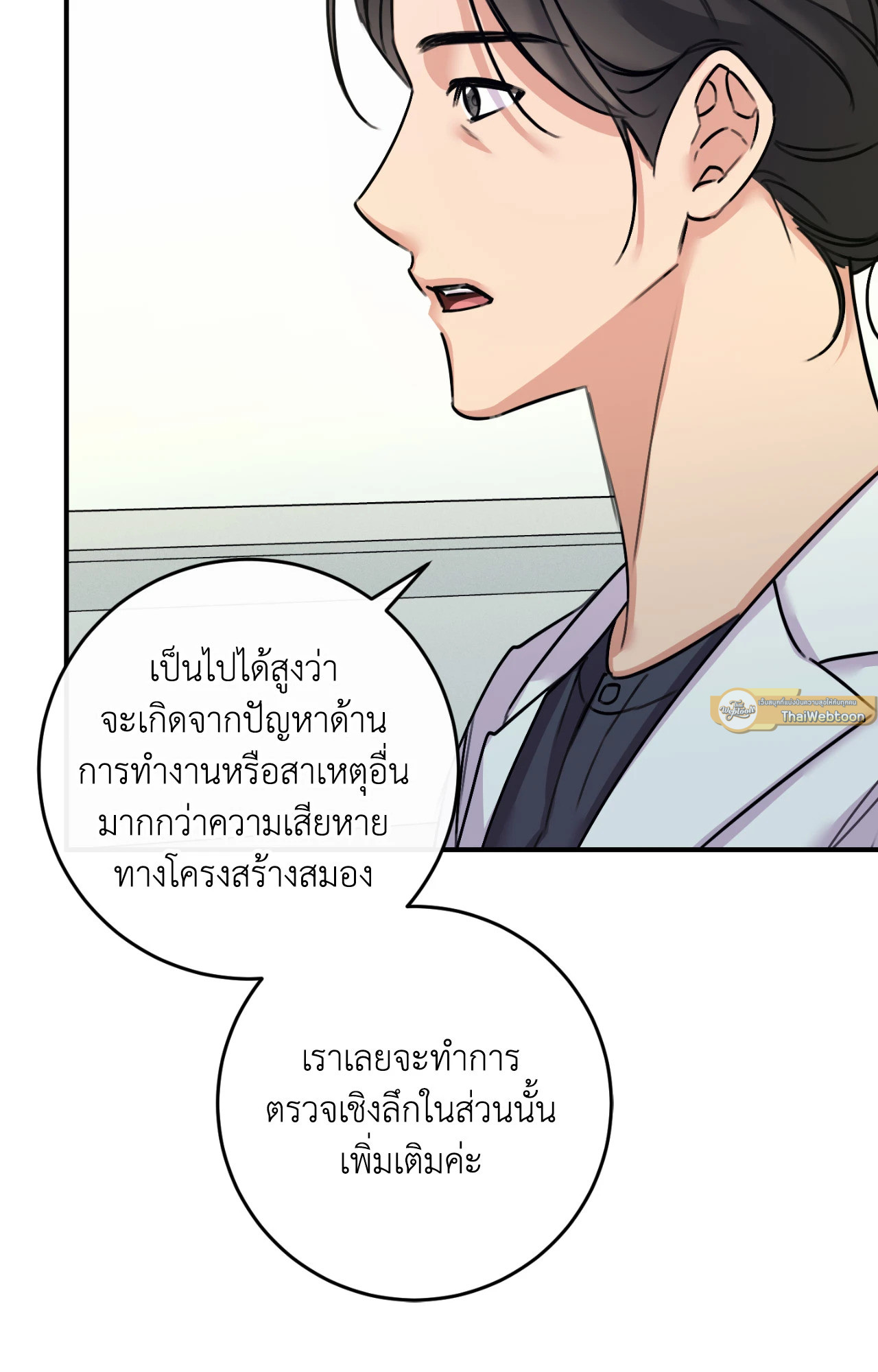 หน้า 64