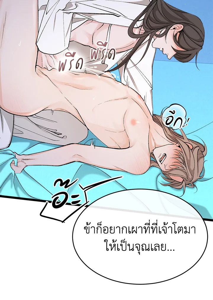 หน้า 82