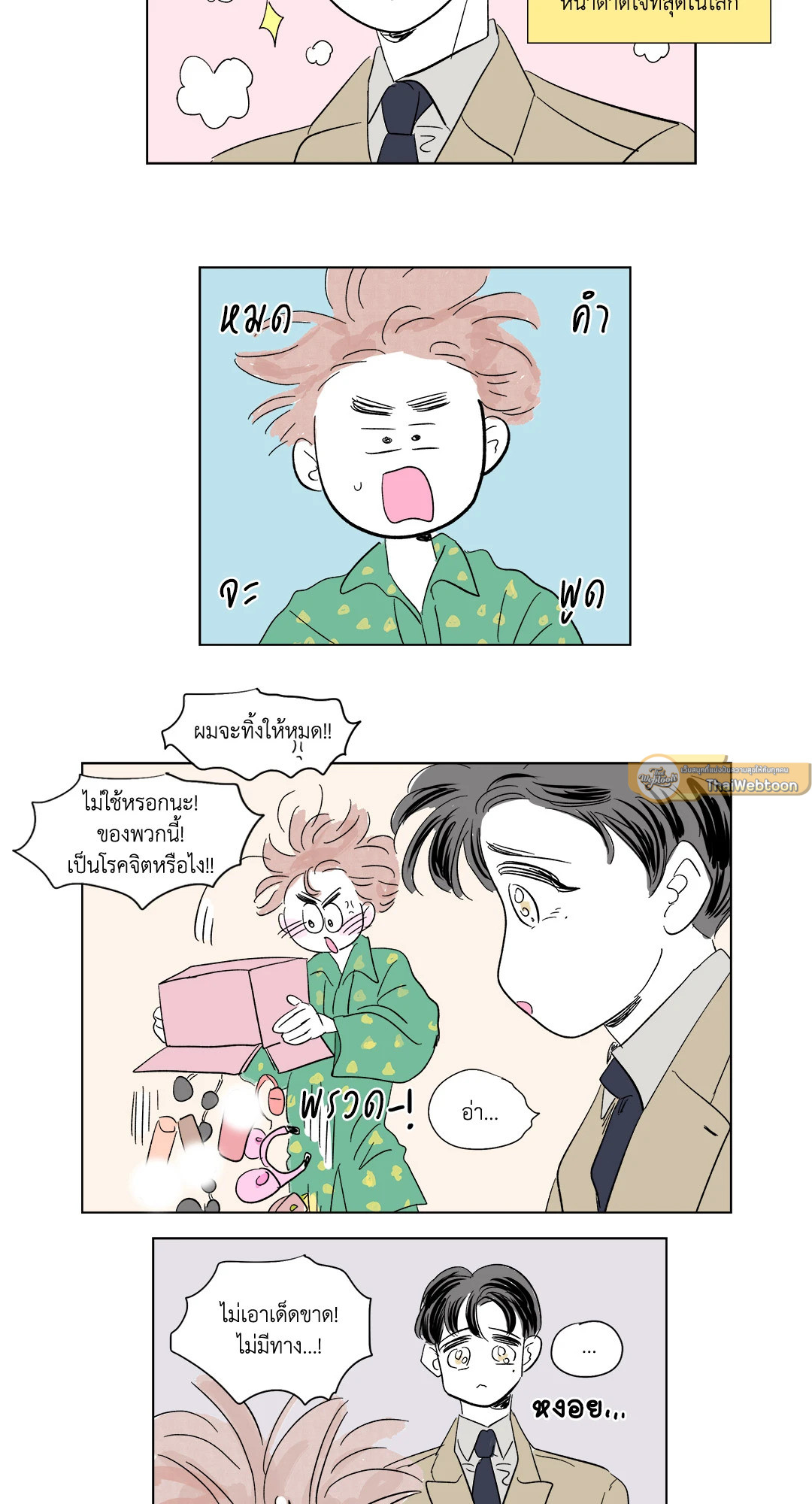 หน้า 28