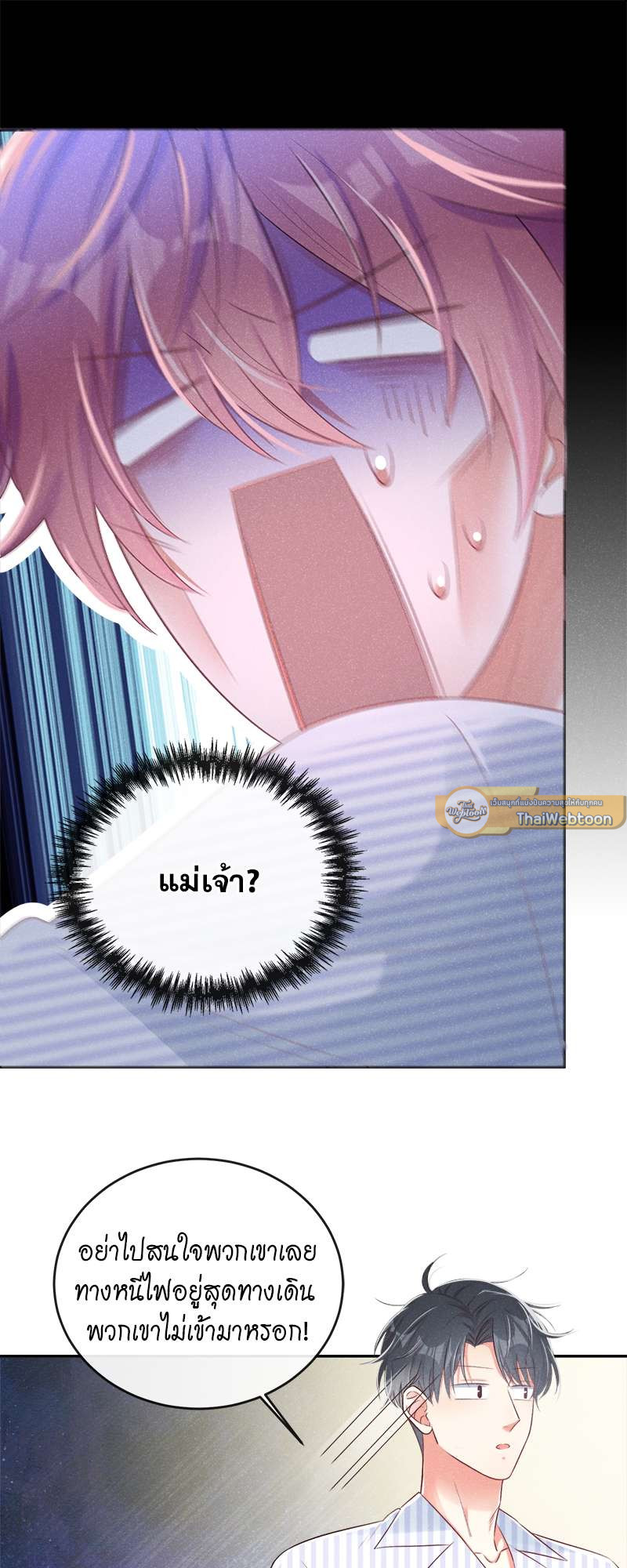 หน้า 35