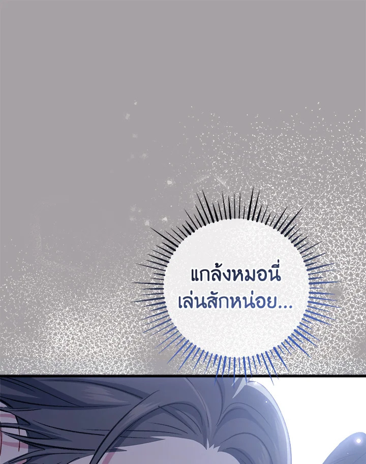 หน้า 78