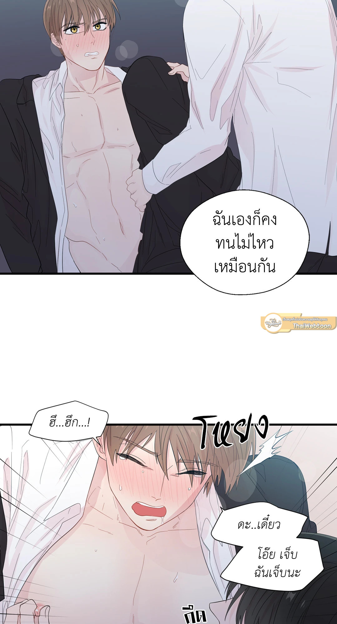 หน้า 38