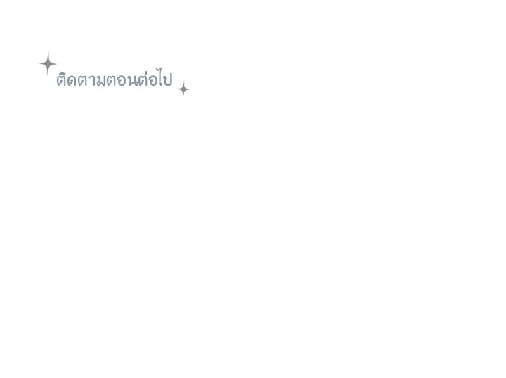 หน้า 113