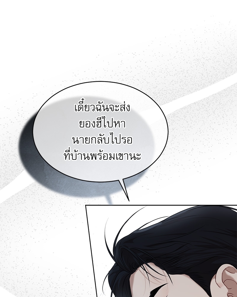 หน้า 74