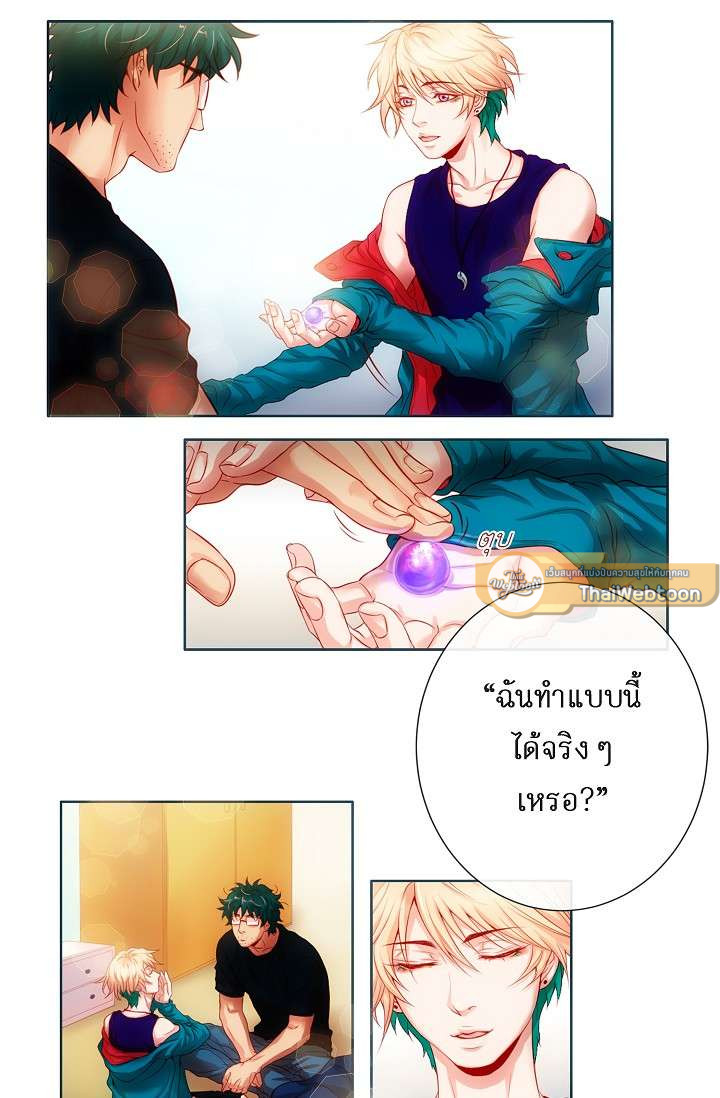 หน้า 29