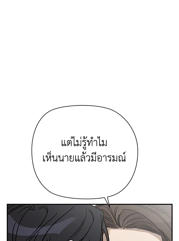 หน้า 97