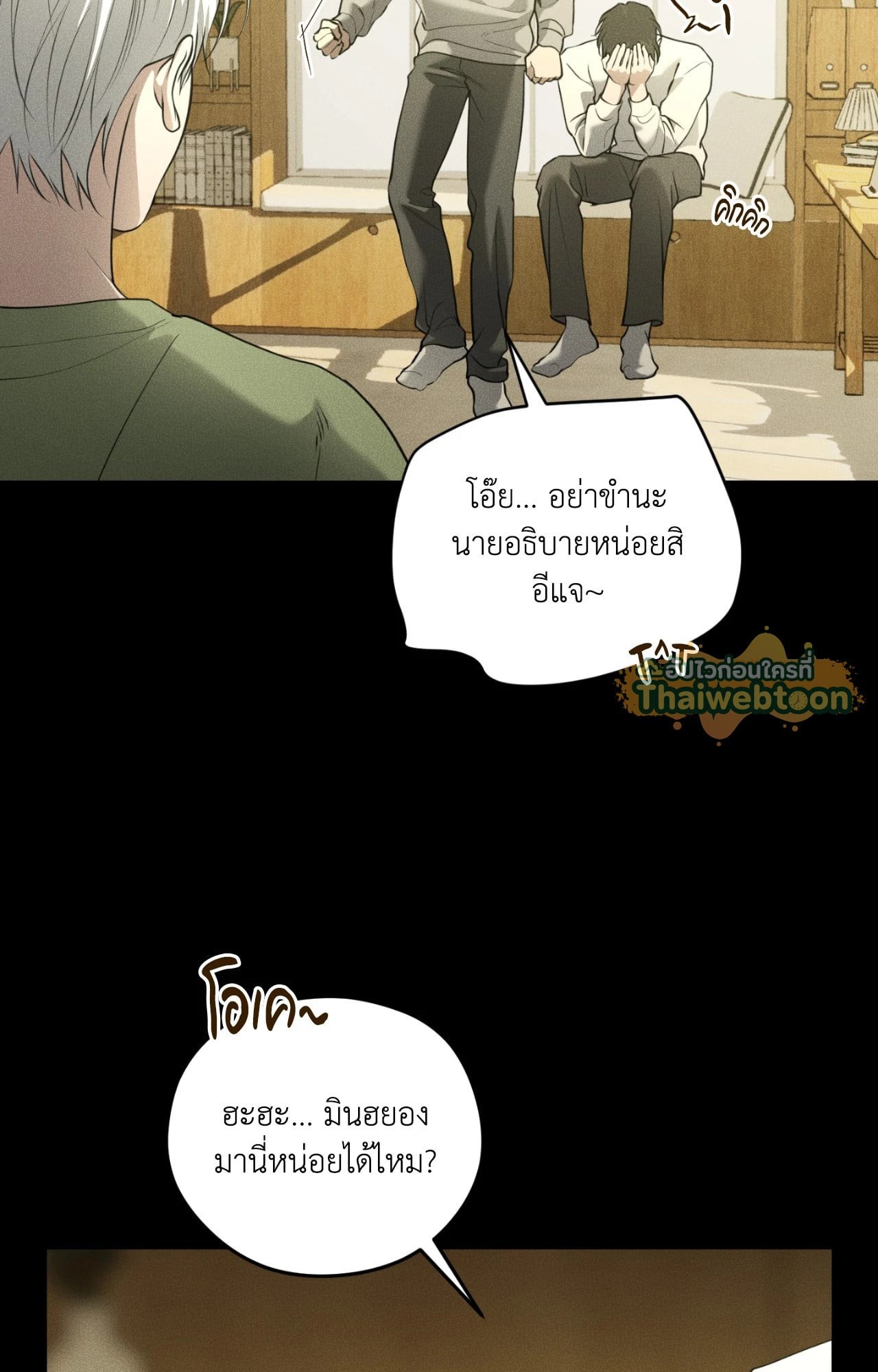 หน้า 46