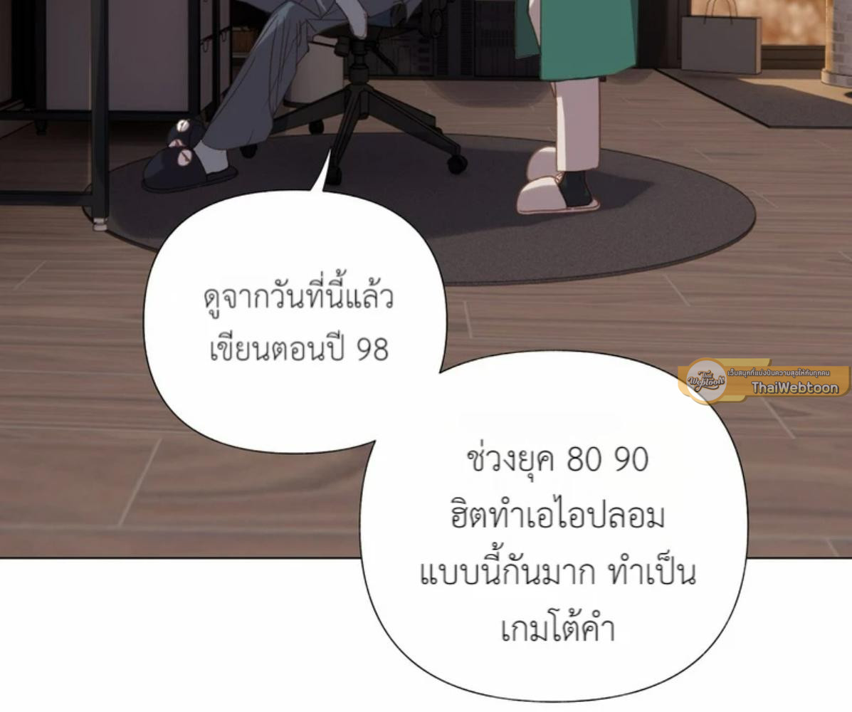 หน้า 55