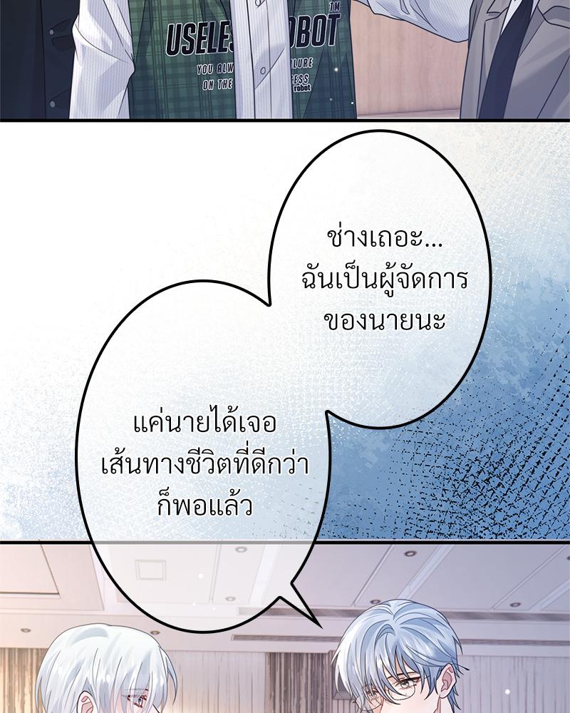 หน้า 88