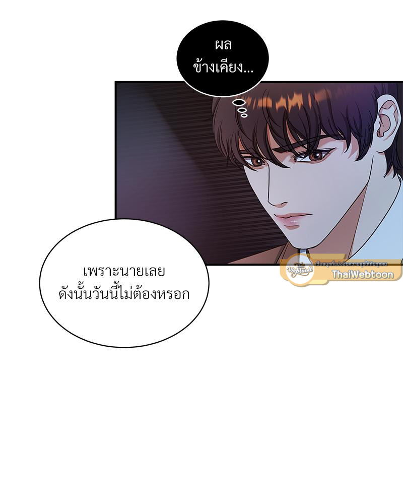 หน้า 101