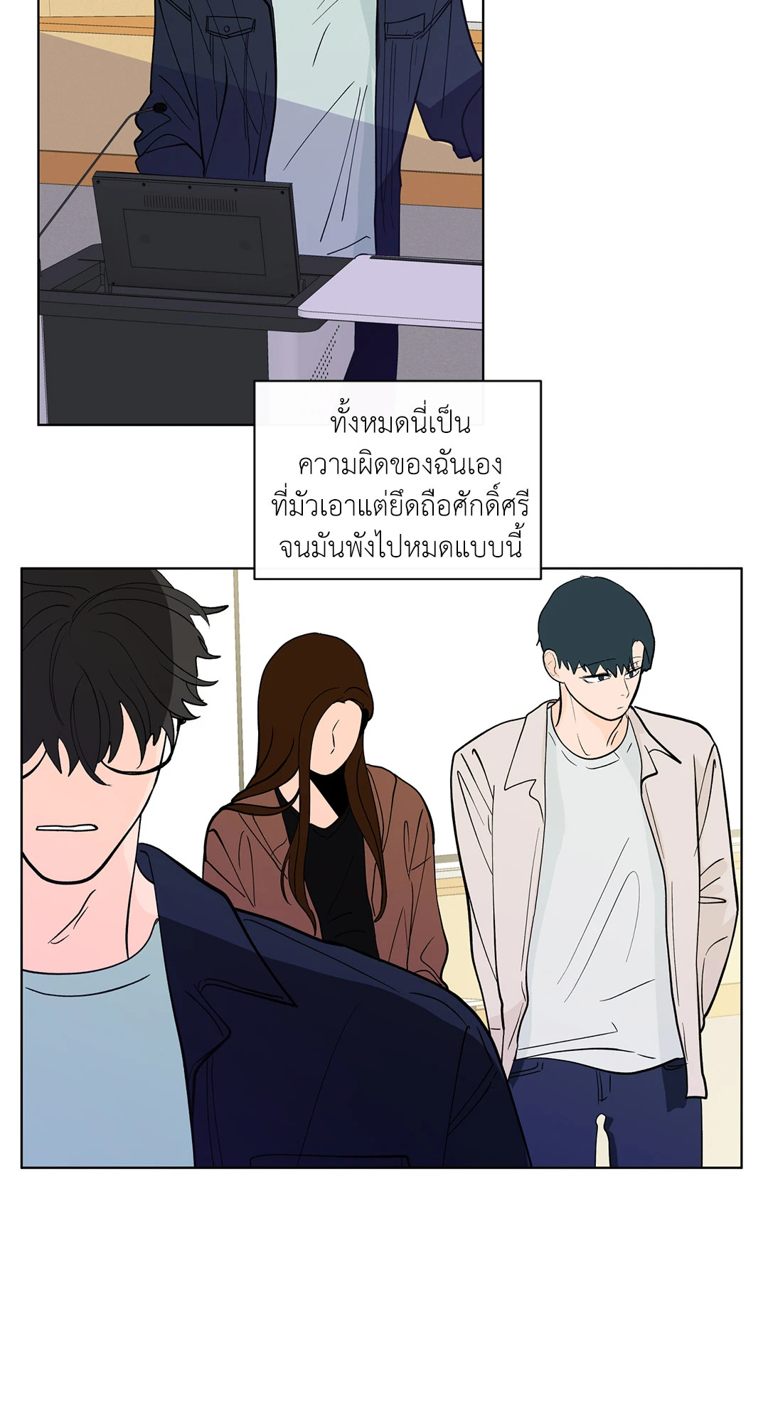 หน้า 23