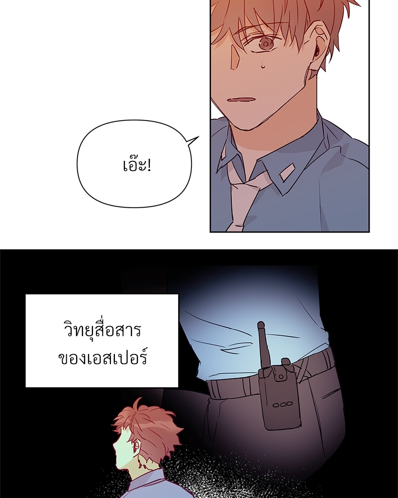 หน้า 71