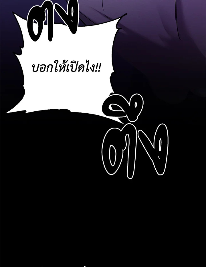 หน้า 83