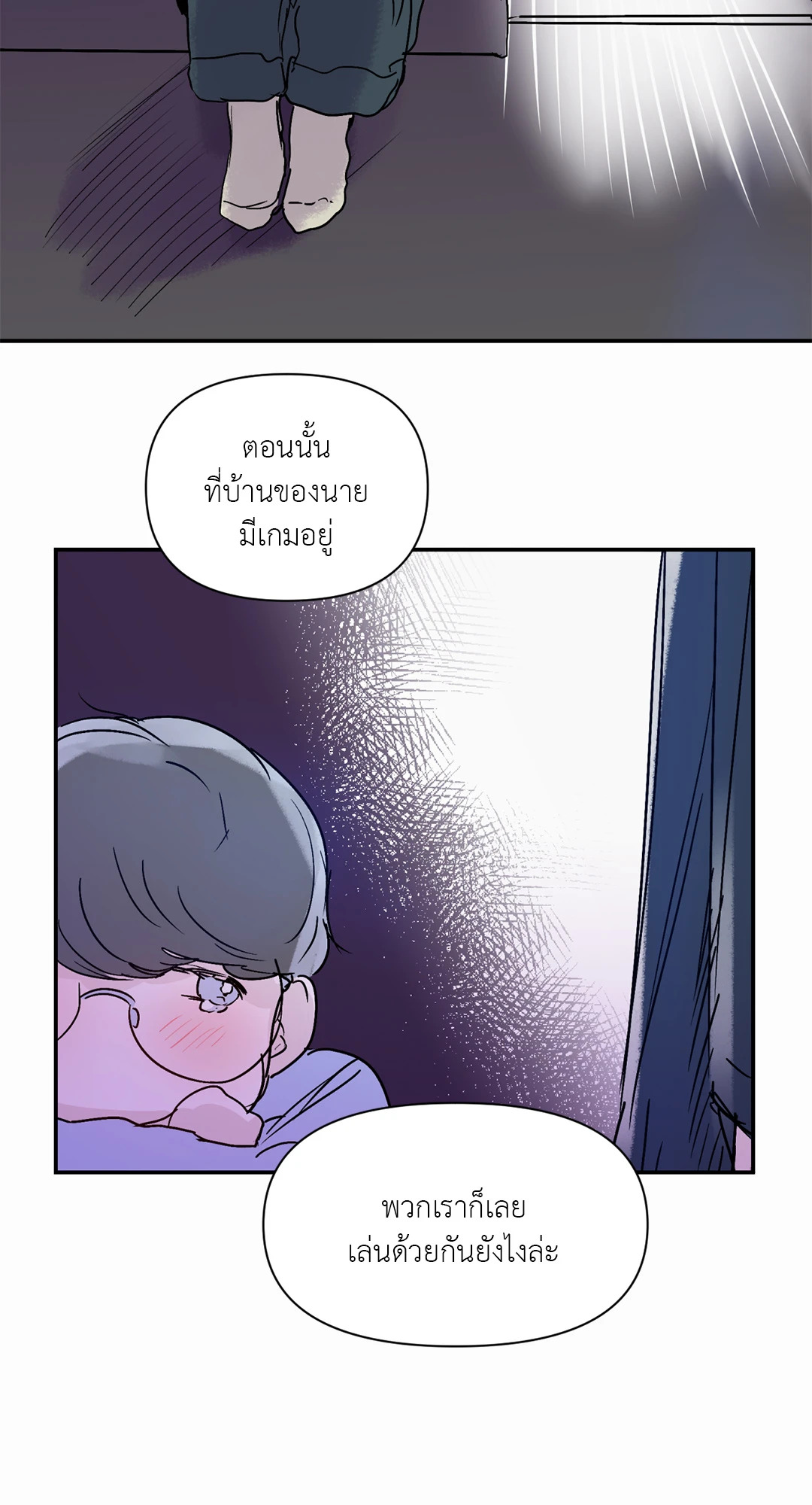 หน้า 53