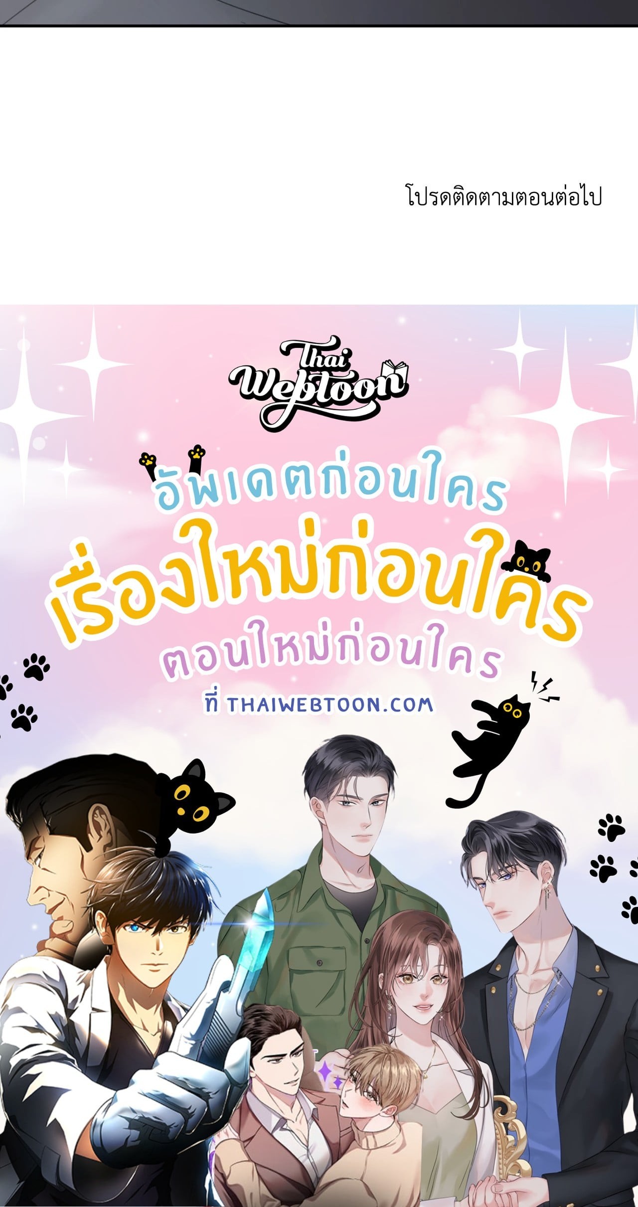หน้า 85