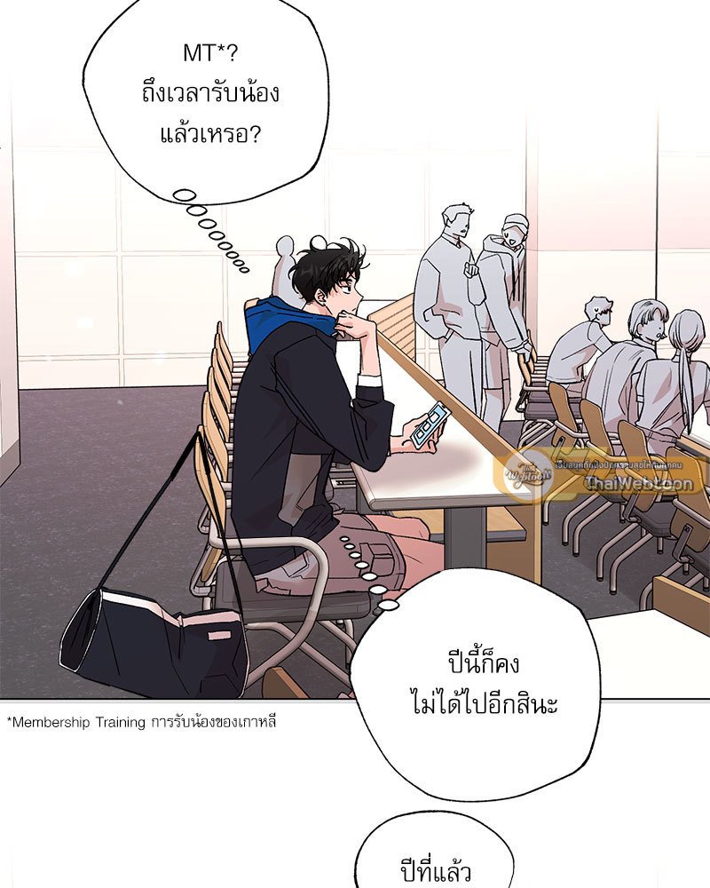 หน้า 82