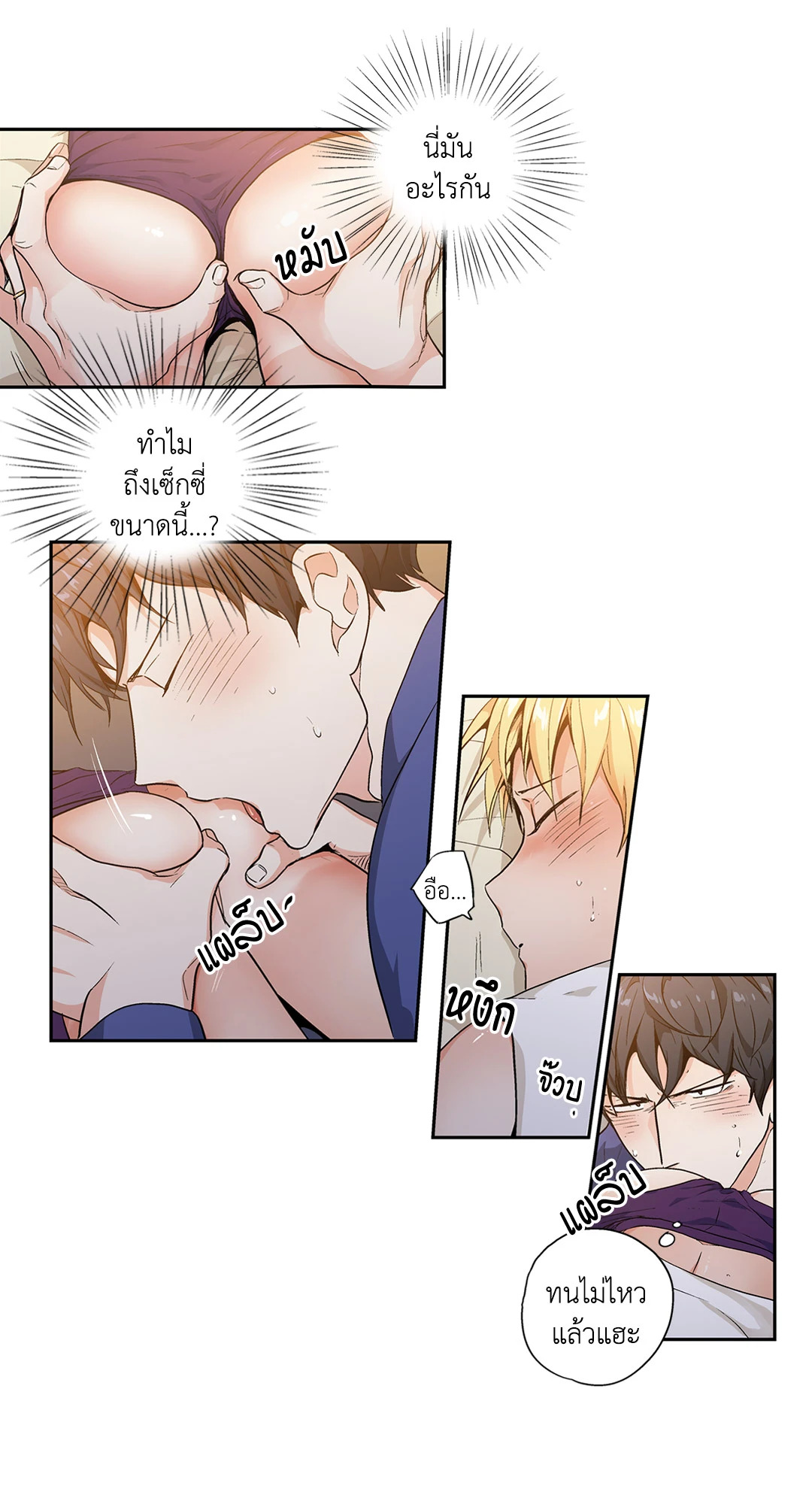 หน้า 23
