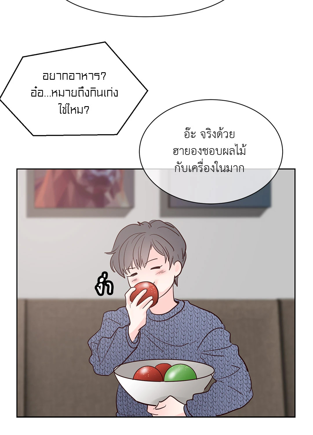 หน้า 60