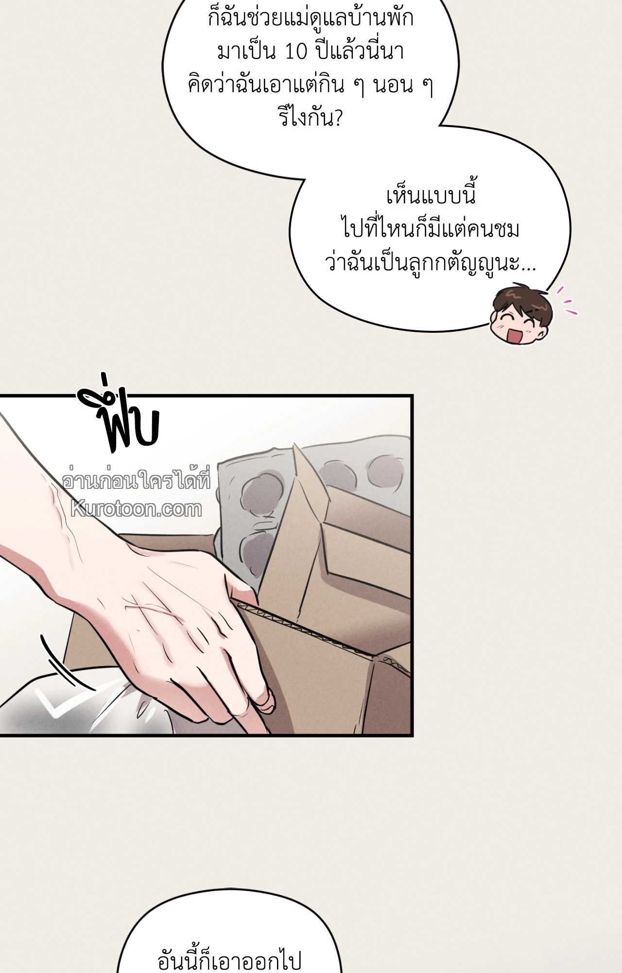 หน้า 52