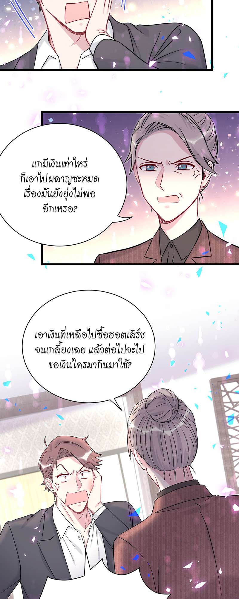 หน้า 33