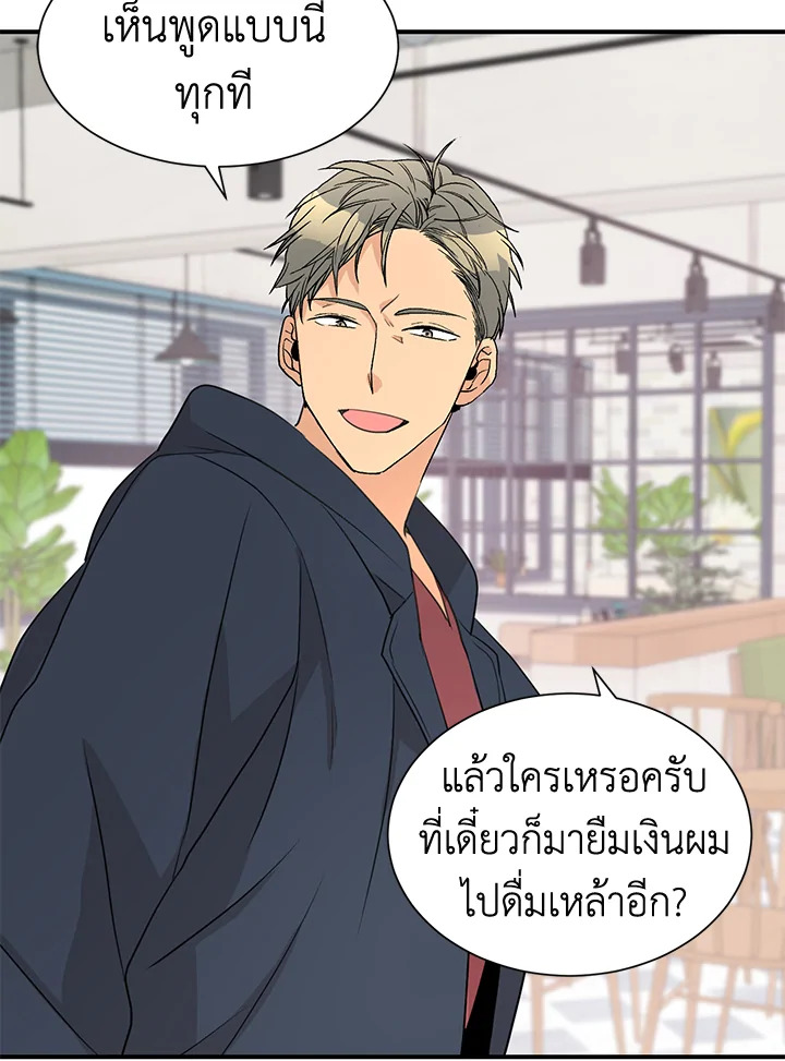 หน้า 57