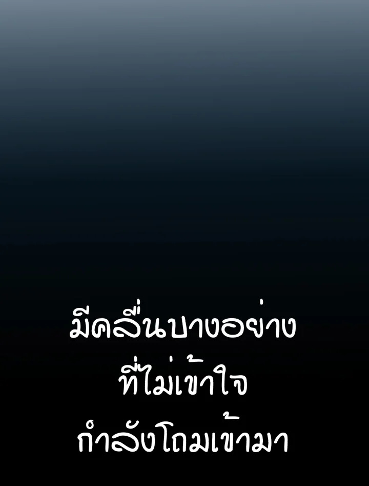 หน้า 105