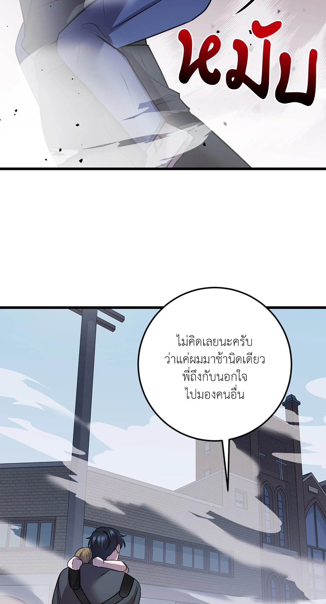 หน้า 68