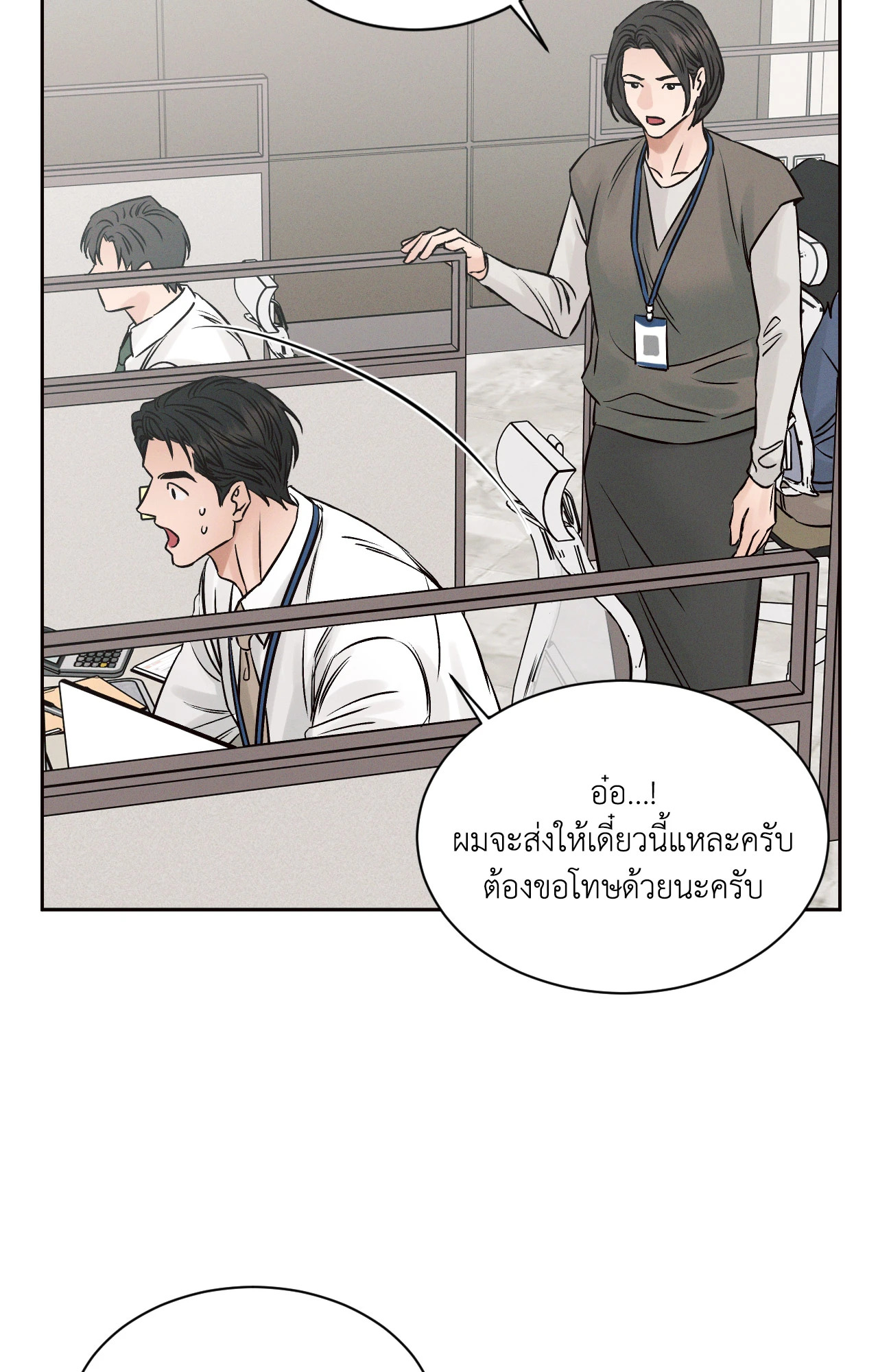 หน้า 63