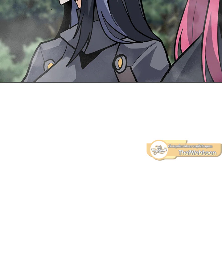 ฉันคือจอมคาถามหาเวทลุยเดี่ยว | Solo Spell Caster ตอนที่ 107 - รูปที่ 2