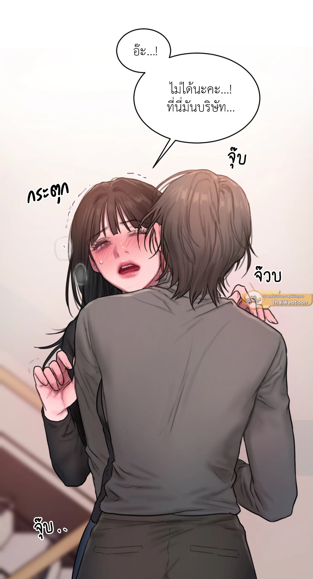 หน้า 71