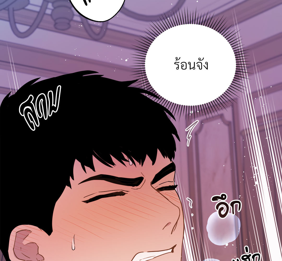 หน้า 133