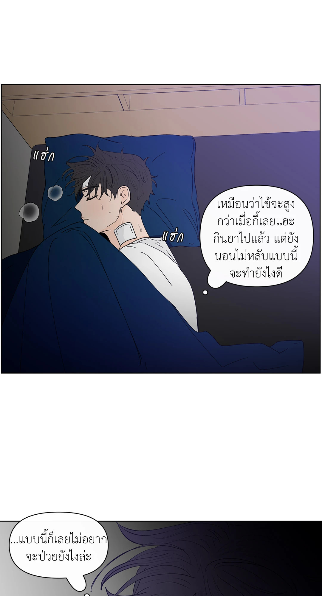 หน้า 49