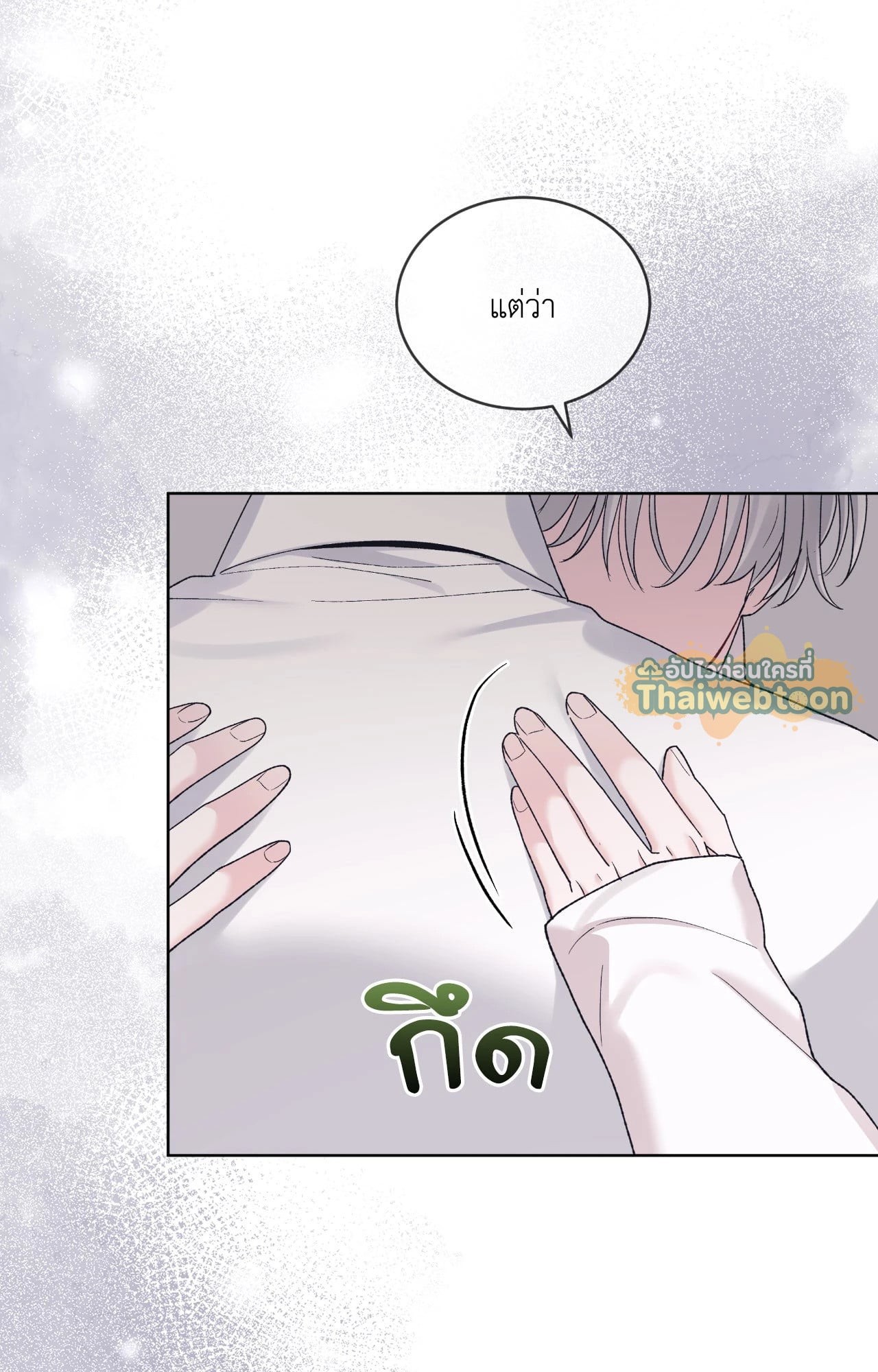 หน้า 71