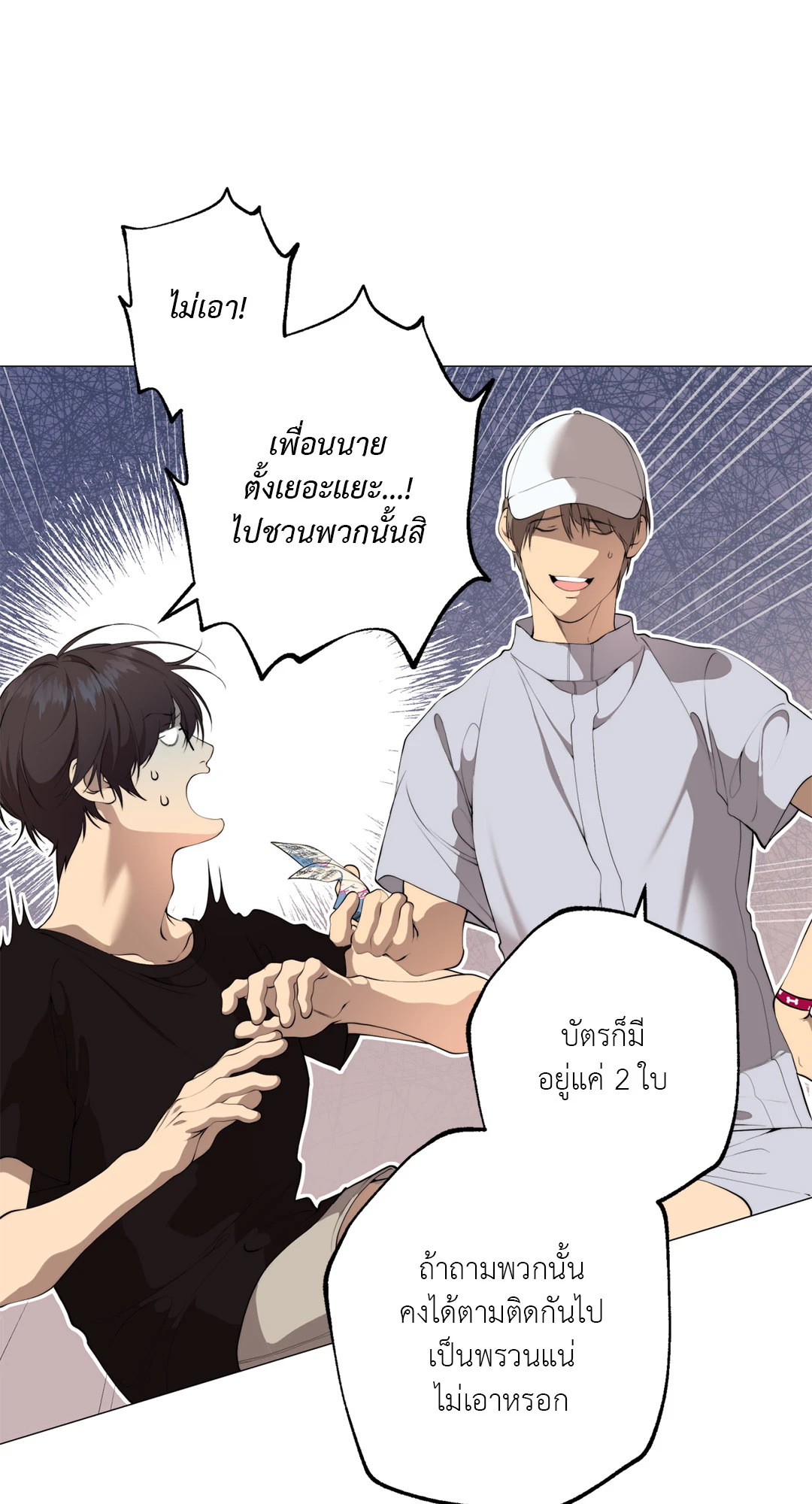 หน้า 72