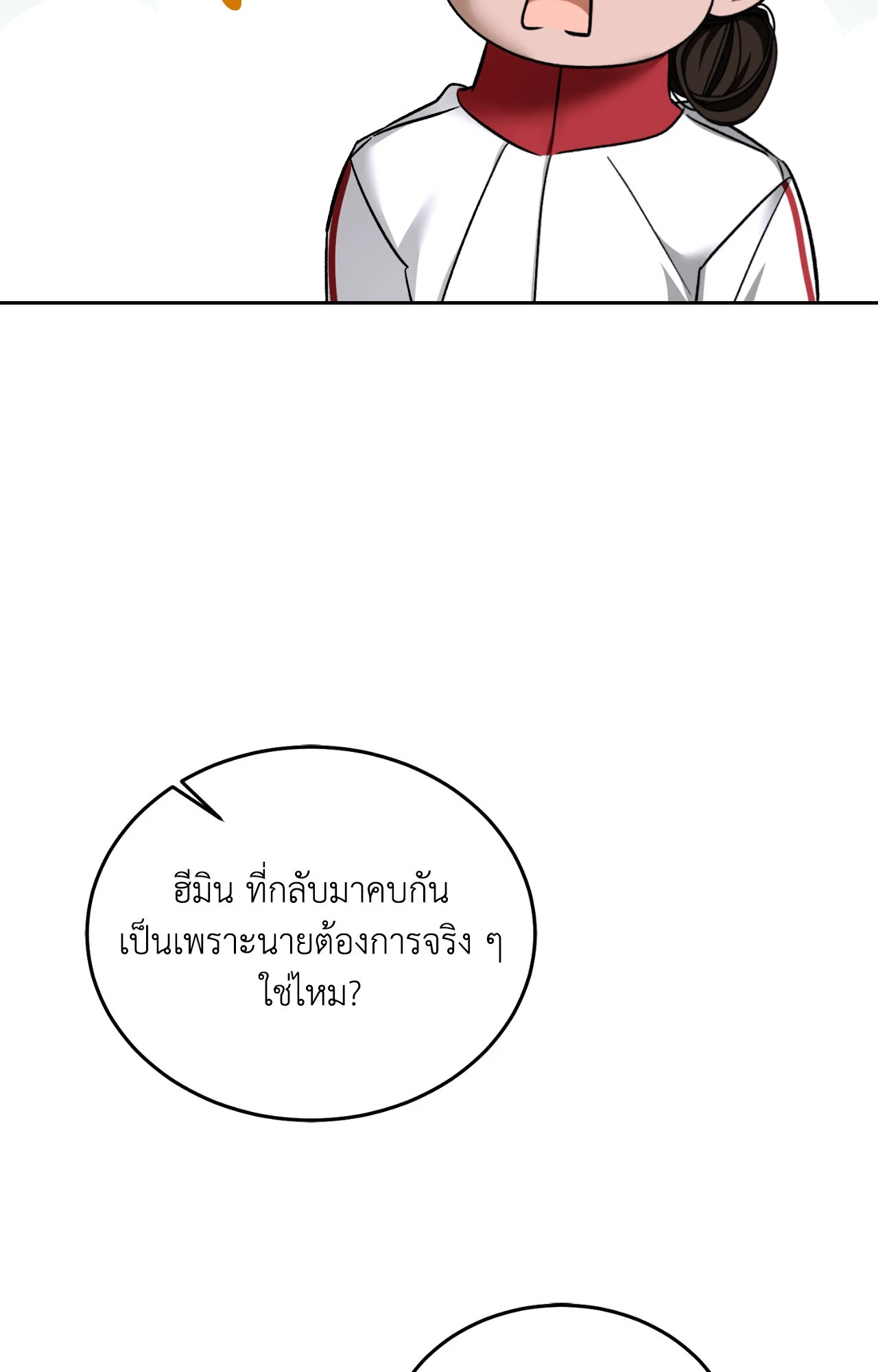 หน้า 89