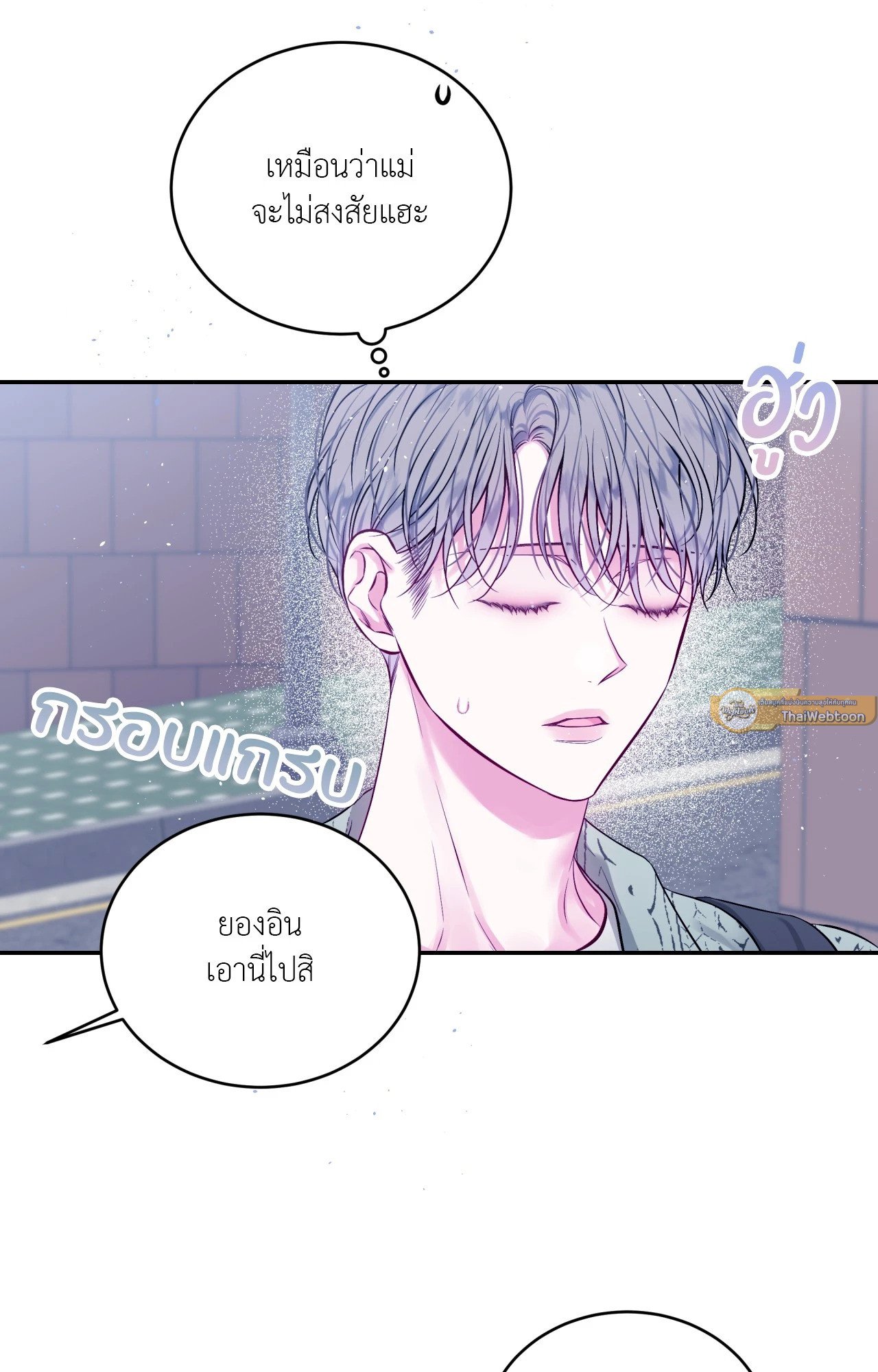 หน้า 26
