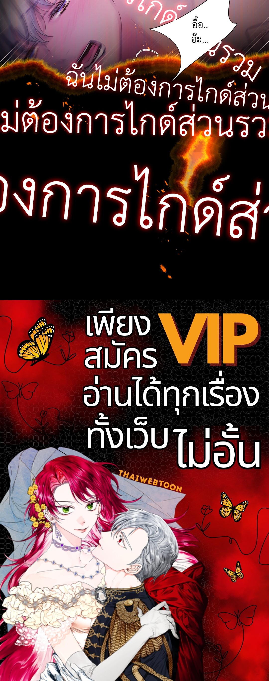 หน้า 94