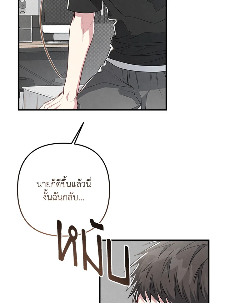 หน้า 78
