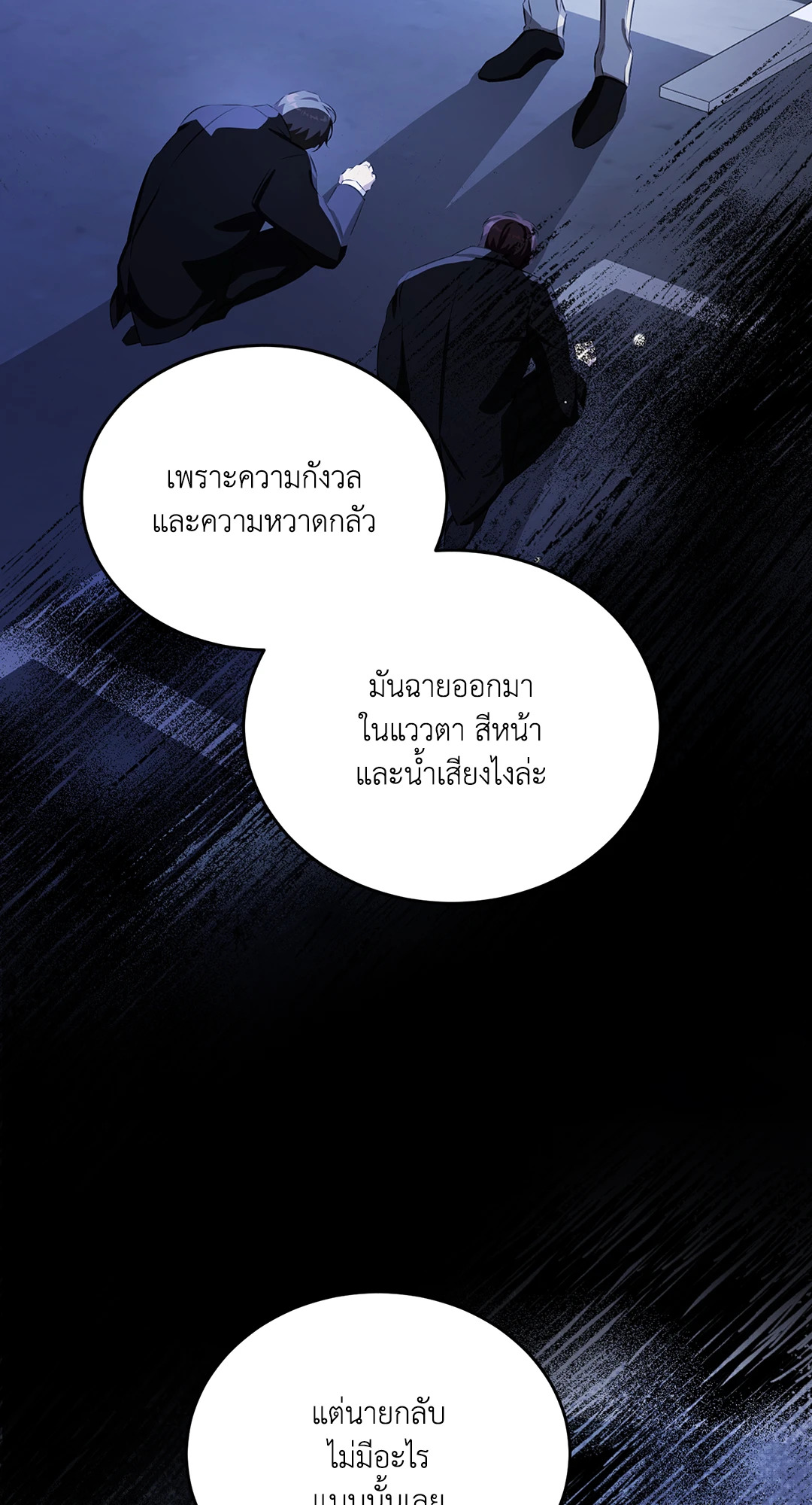 หน้า 73