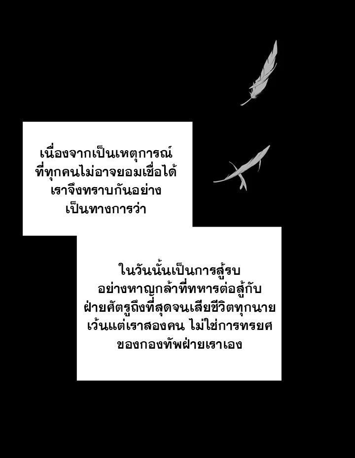 หน้า 88