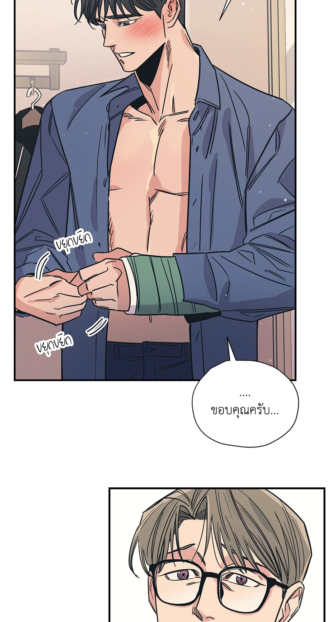 หน้า 48