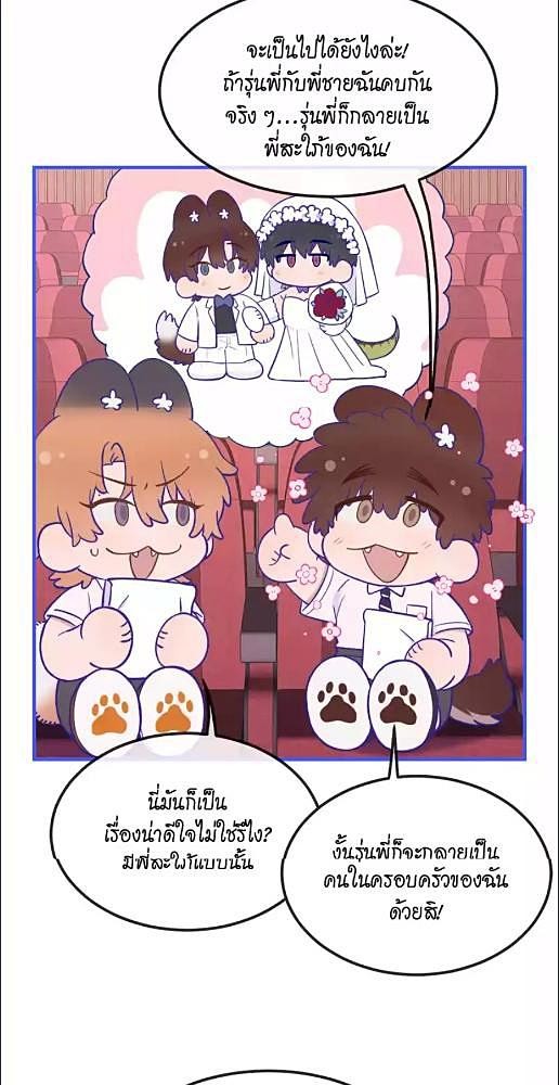 หน้า 32