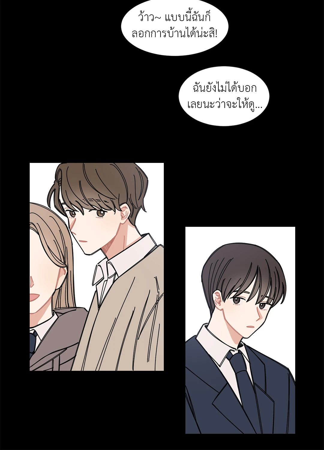 หน้า 32